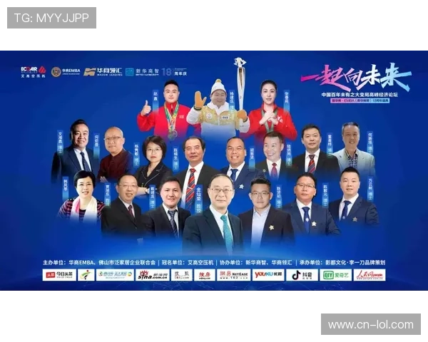 澳娱综合代表：冠名职业级总决赛助推澳门体育经济